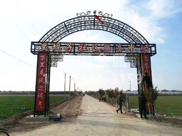 铁艺大门